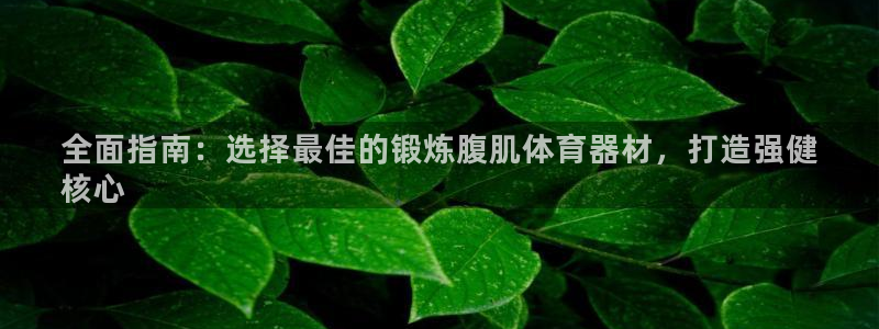 极悦娱乐官网APP下载