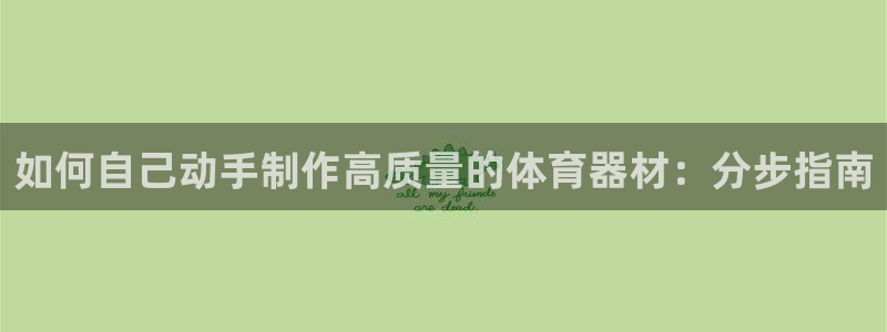 极悦平台官网登录不了了