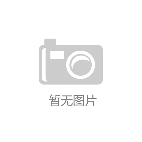 加盟极悦教育要多少钱:广东体育用品中心:从传统到现代,从量变